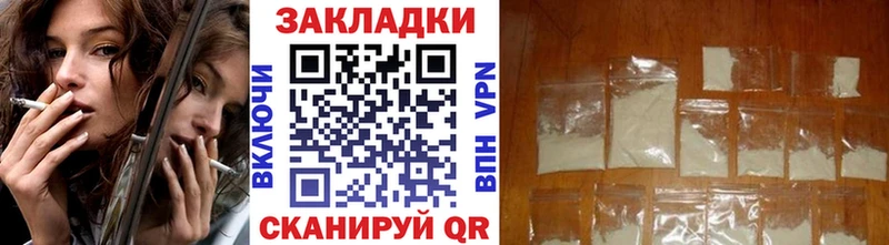Продажа наркотиков Сибай АМФЕТАМИН  Cocaine  ГАШИШ  omg ссылки  СОЛЬ  Каннабис  Бутират 