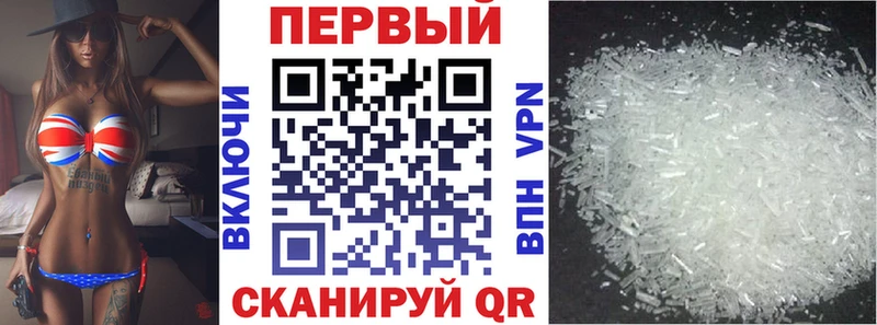 Амфетамин Розовый Сибай
