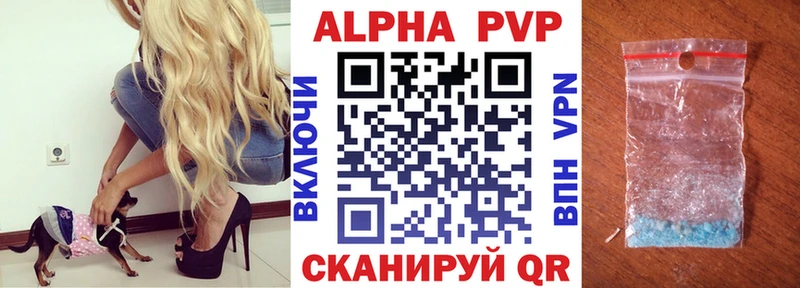 Alpha PVP СК  наркотики  ОМГ ОМГ зеркало  Сибай 