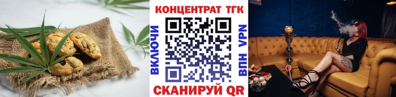 маркетплейс как зайти  Сибай  Cannafood марихуана  закладки 
