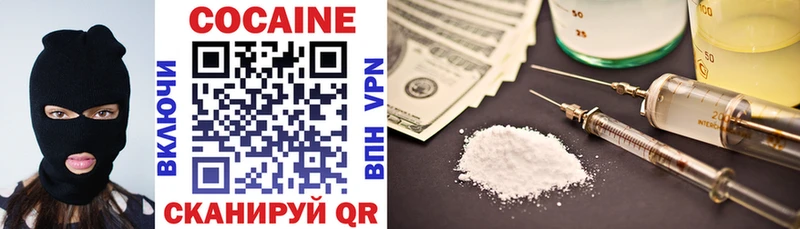 Cocaine Боливия  купить  сайты  Сибай 