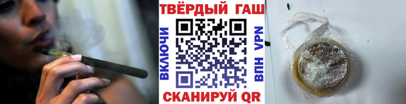Гашиш хэш закладки Сибай