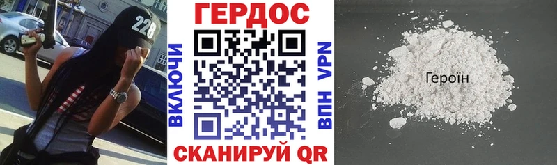 ГЕРОИН хмурый  купить  цена  Сибай 