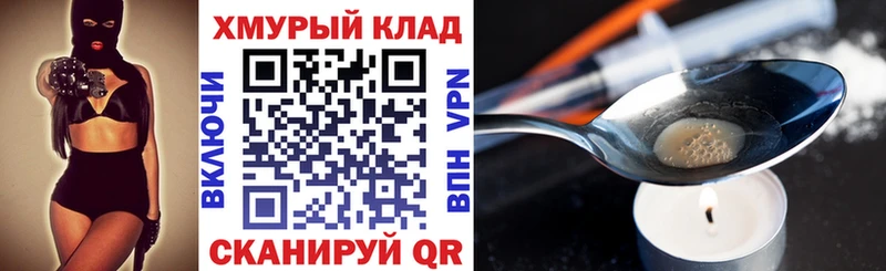 Героин гречка Сибай