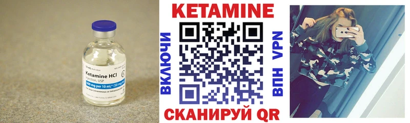 где найти   Сибай  blacksprut как зайти  Кетамин VHQ 