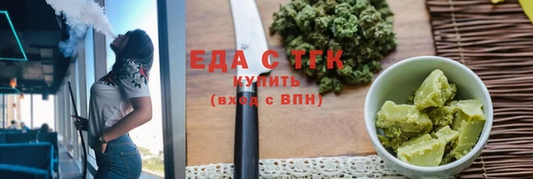 амфетамин Аркадак