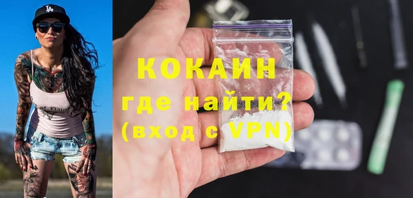 кокаин VHQ Алзамай