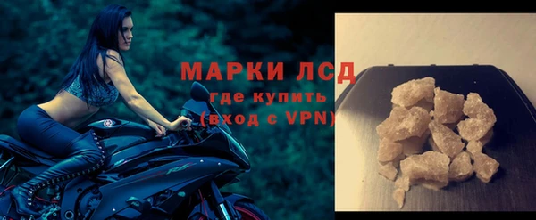 соль ск Арсеньев