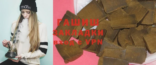 амфетамин Аркадак