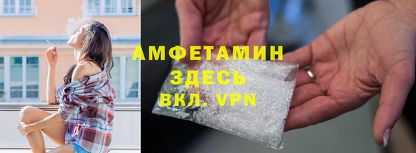 соль ск Арсеньев