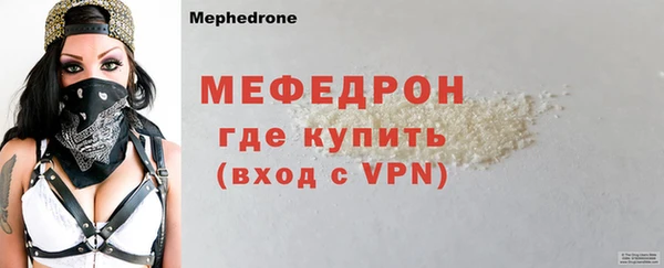 МДПВ Армянск