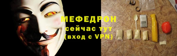 соль ск Арсеньев