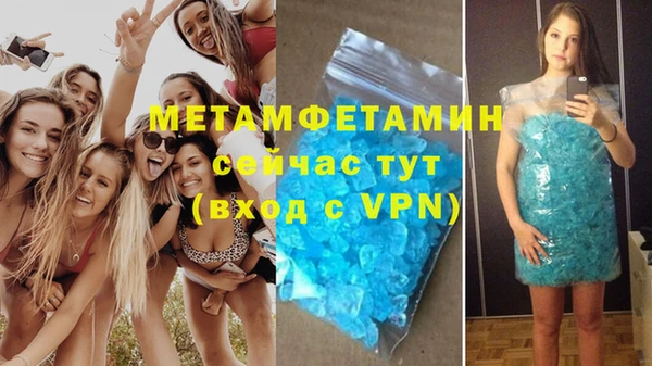 МДПВ Армянск