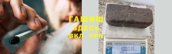 амфетамин Аркадак