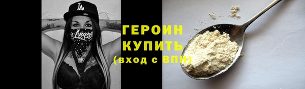 соль ск Арсеньев