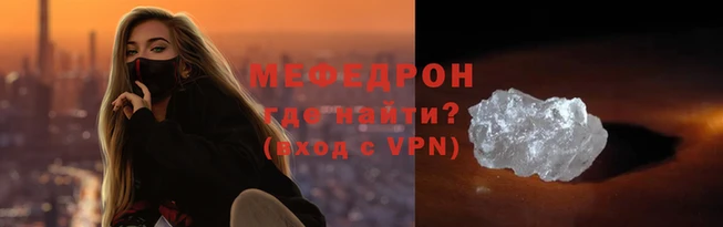 MESCALINE Ельня