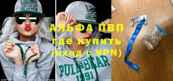 МДПВ Армянск