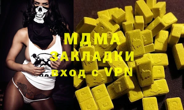 амфетамин Аркадак