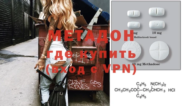 соль ск Арсеньев