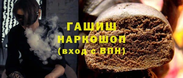 соль ск Арсеньев