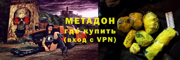 соль ск Арсеньев