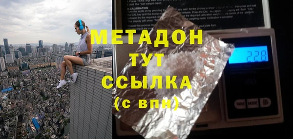 амфетамин Аркадак