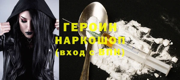 амфетамин Аркадак