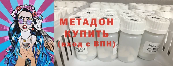 амфетамин Аркадак