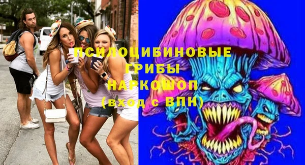 амфетамин Аркадак