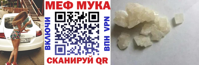 где продают   Сибай  omg вход  МЕФ VHQ 