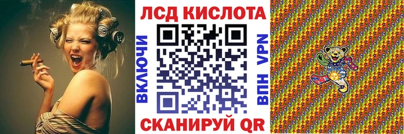 Наркотические марки 1,8мг  цена наркотик  Сибай 