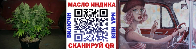 ТГК жижа  где можно купить наркотик  Сибай 